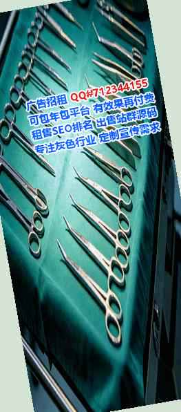 宜州代怀环保设备事务所